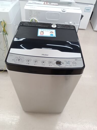 ★ジモティ割あり★ Haier 洗濯機 JW-XP2CD55F 5.5Kg 20年製 動作確認／クリーニング済み TC5326