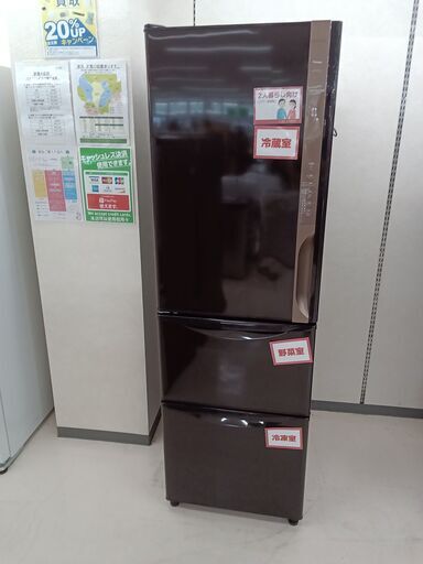 ★ジモティ割あり★ HITACHI 冷蔵庫 R-K32JYL 315L 18年製 動作確認／クリーニング済み TC5329