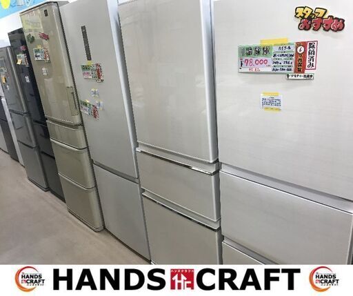 ✨三菱　中古　MR-CX33F　冷蔵庫　2021年式　330ℓ✨うるま市田場✨