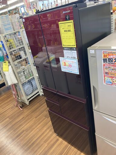 値下げしました！！　500Lの大容量！！3ヶ月保証付き！！冷蔵庫　シャープ　SJ-GX50E-R　2018年製　幅(W)685mm × 奥行(D)699mm ×  高さ(H)1833mm