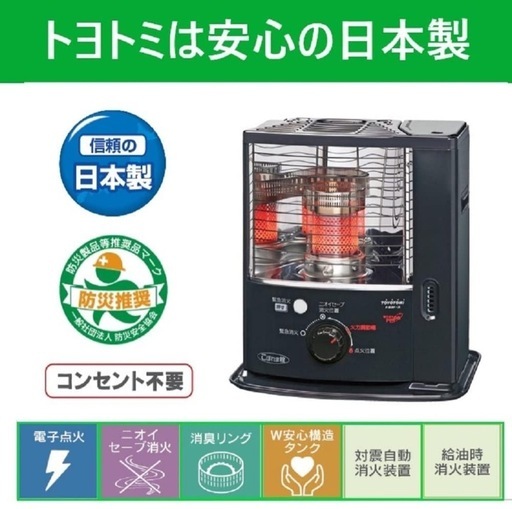 新品未開封 コロナ石油ストーブ KX-S222Y-HD 未使用】コロナ 石油