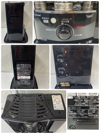 87☆ サンポット FF式石油ストーブ 2011年製 FFR-383BL FF式ストーブ