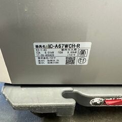 【Paloma】 パロマ ガスコンロ ガステーブル グランドシェフ 都市ガス IC-A67WCH-R 2017年製 J0455