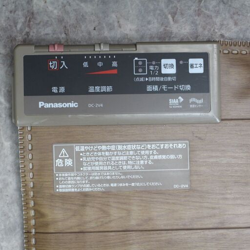 503)パナソニック ホットカーペット フローリングタイプ ～2畳相当