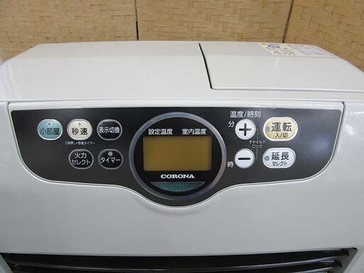 恵庭】コロナ 石油ファンヒーター 2018年製 FH-G5718BY シェルホワイト