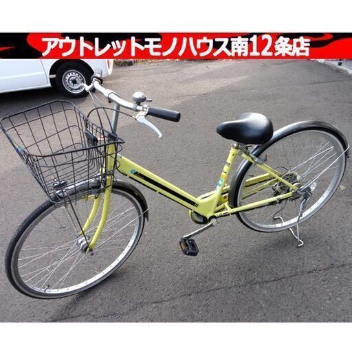 サビ多数 6段変速 26インチ 自転車 イエロー カゴ・ライト付き 鍵×1本 ママチャリ シティサイクル 札幌市 中央区 南12条