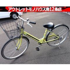 あさひサイクル 28インチ 自転車 7段変速 鍵×1本付き カゴ