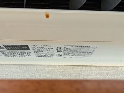 値下げ！3日間限定投稿！エアコン2台
