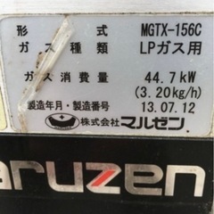 業務用ガスコンロテーブル