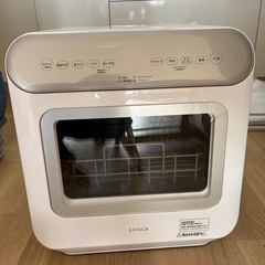 未使用品]マクスゼン maxzen スポットクーラー MSC27JH 2024年製【モノ