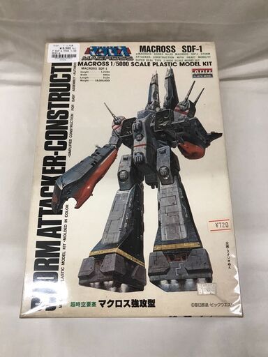 プラモデル 超時空要塞マクロス 1/5000スケール レトロ 【ジャングルジャングルイズミヤ広陵店】
