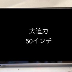 SUNRIZE 4Kフレームレステレビ 50V型 TV50-4K-2-BK