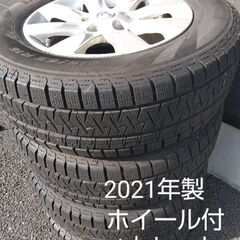 2021年製  4本セット ピレリ アイスアシンメトリコ+  215/65R16