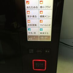 A2513 SHARP シャープ ウォーターオーブン AX-PX2-R ヘルシオ HEALSIO