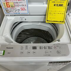 ジモティ来店特価!!　洗濯機　パナソニック　NA-F50B14　2021　　J-1096
