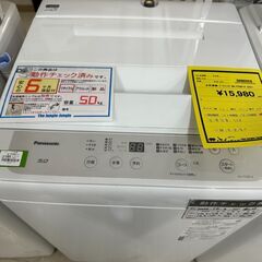 ジモティ来店特価!!　洗濯機　パナソニック　NA-F50B14　2021　　J-1096