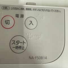 ジモティ来店特価!!　洗濯機　パナソニック　NA-F50B14　2021　　J-1096