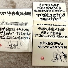 水曜どうでしょうDVD 20巻