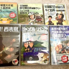 水曜どうでしょうDVD 20巻