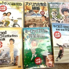 水曜どうでしょうDVD 20巻