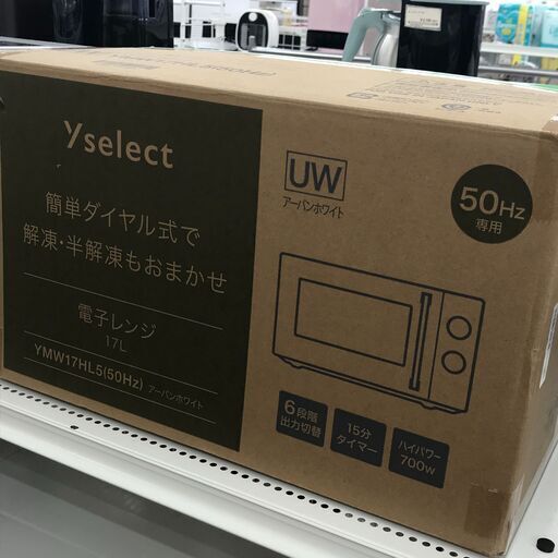 ★ジモティ割あり★新品未使用！！ YAMADA   電子レンジ  50Hz専用  24年製  動作確認／クリーニング済み KJ6460