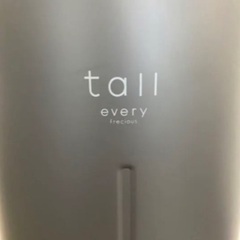 ウォーターサーバー エブリィフレシャス tall 浄水型 マットブラック