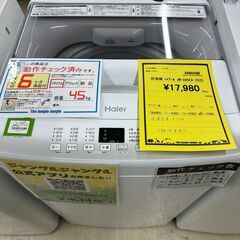 ジモティ来店特価!! 洗濯機 ハイアール JW-U45EA 2023 J-1098