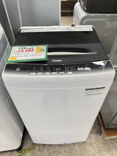 ★814『洗濯機お探しの方必見』　Haier　全自動洗濯機5.5kg　2022年製　リサイクルマート鹿児島宇宿店