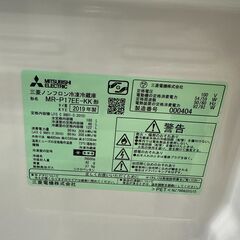 ジモティ来店特価!!　　冷蔵庫　三菱　MR-P17EE-KK　2019　　　J-1099