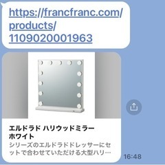 IKEA ソンゲミラー姿見全身鏡新生活新居オフィス