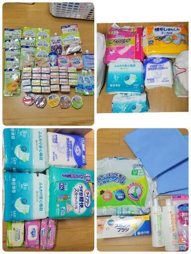 介護用品 消耗品