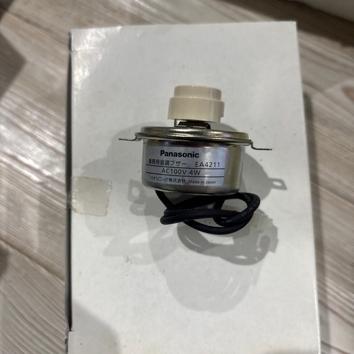 パナソニック 器具用音調ブザー EA4211(音量調整可能,AC100V,4W)