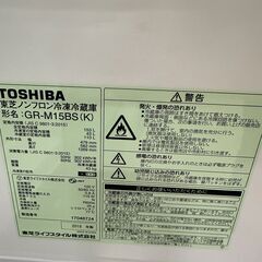 ジモティ来店特価!!　冷蔵庫　東芝　GR-M15BS　2018　　　J-10100