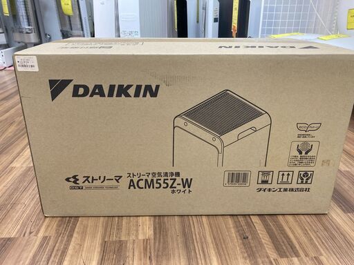 完全未使用の新品です！空気清浄機　ダイキン　ACM55Z-W