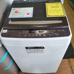 洗濯機　Hisense　ハイセンスジャパン　HW-DG80A　2020年製　ファミリー向け　一人暮らし 洗濯機 Hisense ハイセンスジャパン HW-DG80A 2020年製