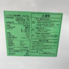 ★ジモティ割あり★ YAMADA   冷蔵庫  156L  年式2022  動作確認／クリーニング済み KJ6461