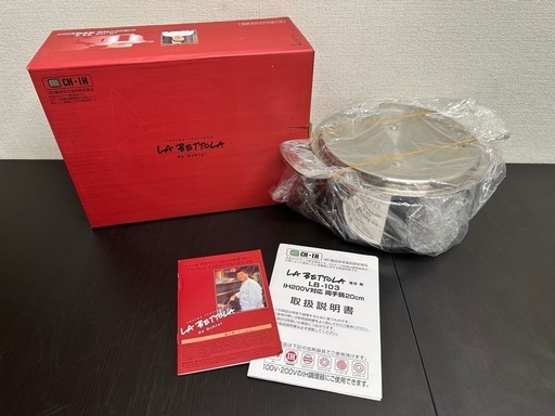 【値下】LA BETTOLA ラ・ベットラ LB-103 両手鍋 20cm 落合務 IH200V対応 調理器具 ステンレス製 元箱 説明書付 現状品 4202-0810