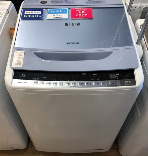 【6ケ月間保証付】　HITACHI　全自動洗濯機　【トレファク桶川店】