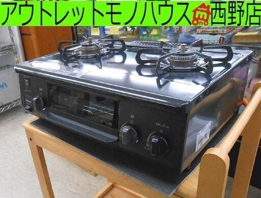 LPガス用ガステーブル パロマ 2019年製 IC-S37K-L 水無し片面焼き 左強火 幅56㎝ Paloma プロパンガス 札幌 西野店