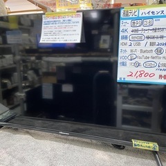 配達可【ハイセンス 32v液晶テレビ】2024年製★６ヶ月保証付き クリーニング済み【管理番号11010】
