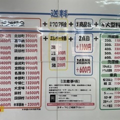 配達可【ハイセンス 32v液晶テレビ】2024年製★６ヶ月保証付き クリーニング済み【管理番号11010】