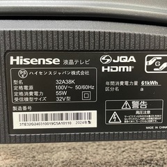 配達可【ハイセンス 32v液晶テレビ】2024年製★６ヶ月保証付き クリーニング済み【管理番号11010】