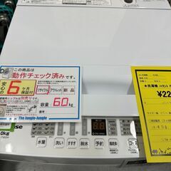 ジモティ来店特価!!　洗濯機　ハイセンス　HW-T60H       2024 　　J-10103