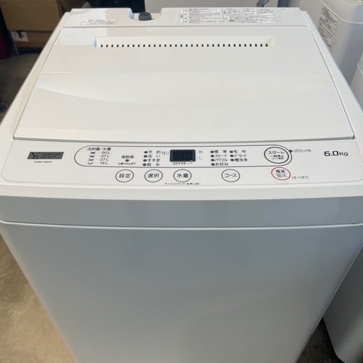 2023年　ヤマダ　洗濯機　6kg  美品