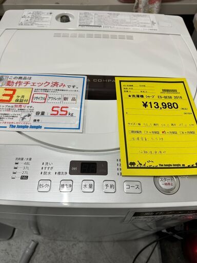 ジモティ来店特価!!　洗濯機　シャープ　ES-GE5B　2018　　　J-10104