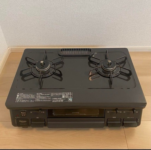 ガスコンロ