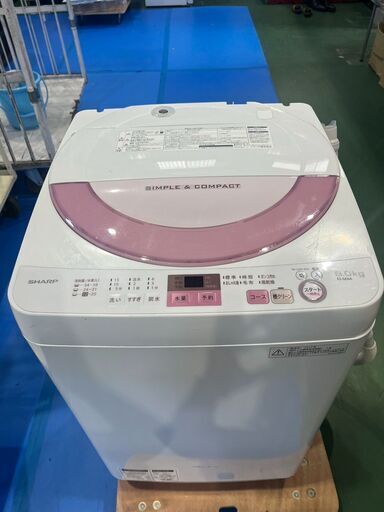 ★【槽洗浄済み】　SHARP全自動洗濯機