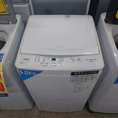 J8220 6ヶ月保証付き！ AQUA アクア 5.0kg全自動洗濯機 e angle select