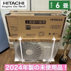 エアコン 2台 セットの中古が安い！激安で譲ります・無料であげます  