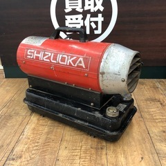 SHIZUOKA ジェットヒーター　30R 動作OK